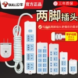 Плака с крючком с привязкой для бычьего сокета -IN с фиксированной штекерной заглушкой -IN HEARSE -IN PLAGIN -PLAGE с LINE MULLIFUNCAULAL INRUINE