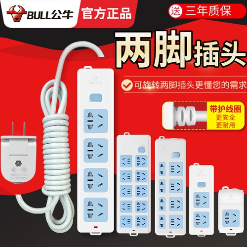 Плака с крючком с привязкой для бычьего сокета -IN с фиксированной штекерной заглушкой -IN HEARSE -IN PLAGIN -PLAGE с LINE MULLIFUNCAULAL INRUINE