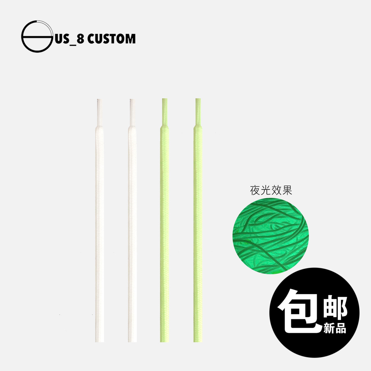 US8 sneakers custom coconut yeezy starry white ice cream V2 green luminous 350 day angel round shoelaces