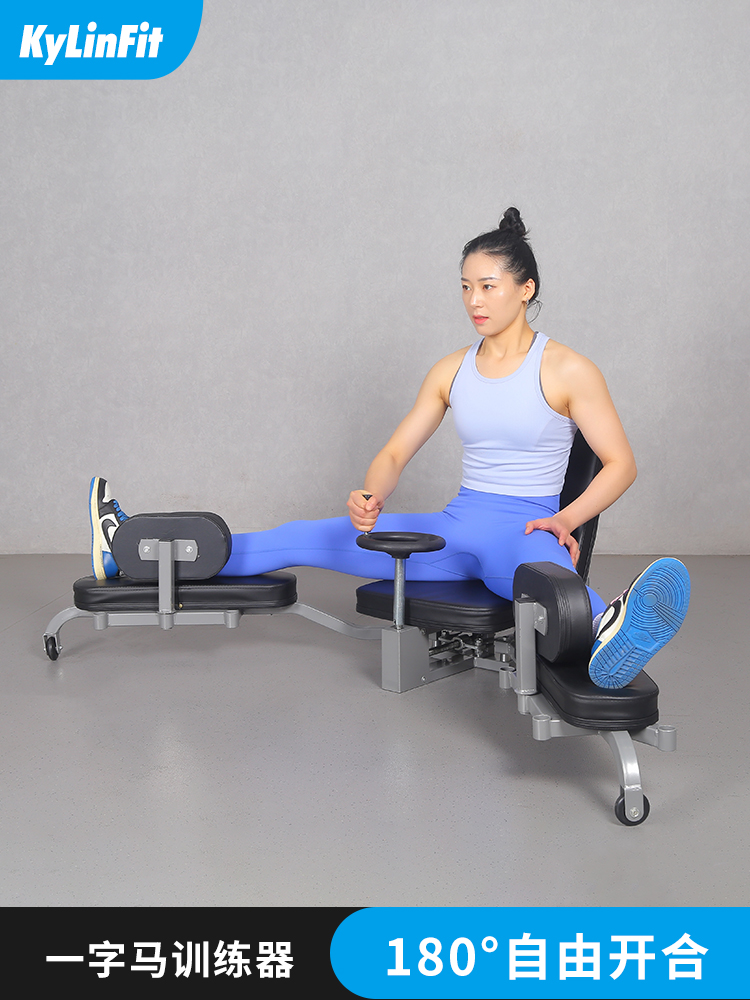 Legs Leg Fork Ligament Ligament Stretcher Leg Flexile Extension of the Legs Flexo-Hip Pull Fascia Stool Dance Opener-Taobao