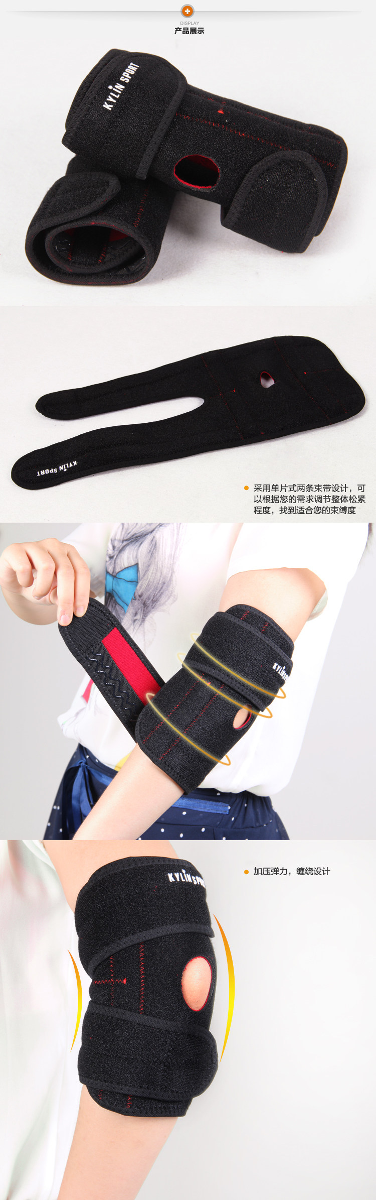 Protection sport - Ref 584636 Image 9