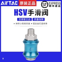 Original Yadek hand slide valve HSV06 08 10 15 20 25-FF Double internal thread type