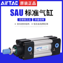 Yadke standard cylinder SU50 SAU63X25X50X100X150X200X250X300X350S original