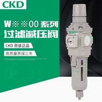 CKD filter regulating W3000-10-W-F1 Z W3000-8-W-F-B3W Z W3000-8-W-F pressure reducing valve