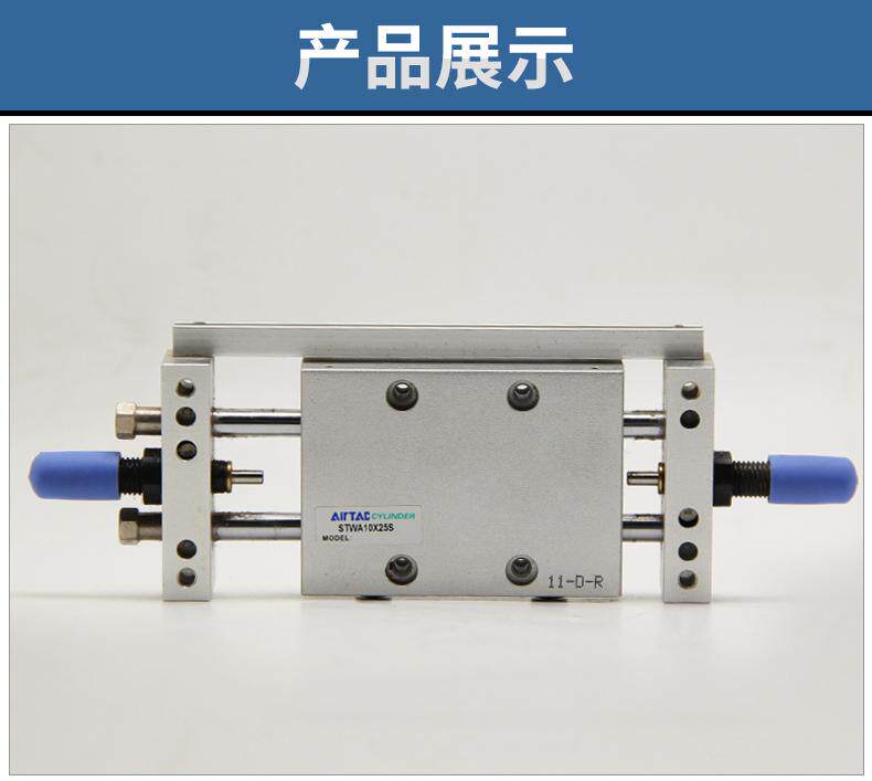 Цилиндр 全新原装亚德客滑台气缸stw25/32x25x50x75x100x125x150x175x200 Airtac