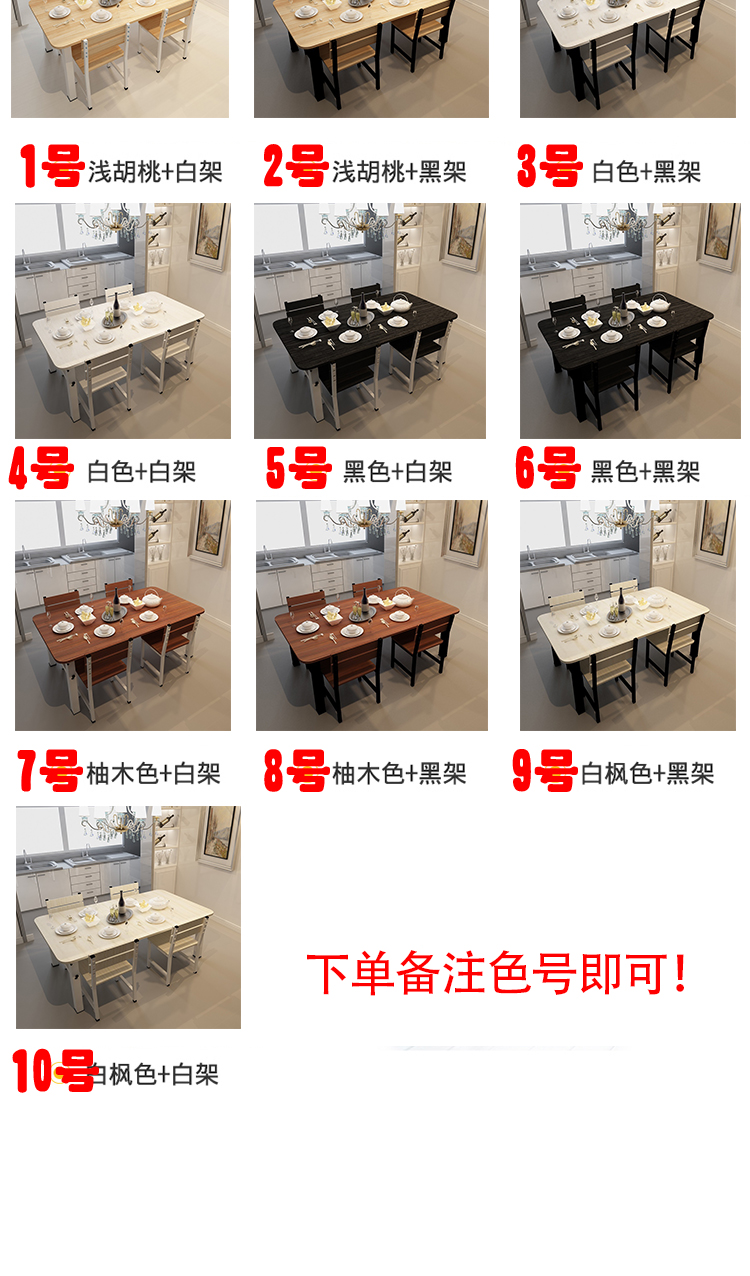 Phòng ăn kết hợp tối giản hiện đại căn hộ nhỏ ăn bàn nhà 46-8 người kinh tế nội thất nhà hàng mẫu bàn ghế gỗ phòng khách hiện đại