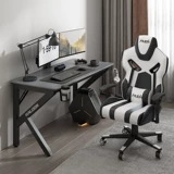 Рок доска электронных вариантов стола и набор стул Технологии Слемы Игровое стол настольный компьютерный стол