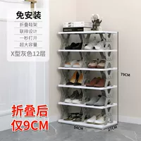 X -type [12 -Layer Double Row] Grey