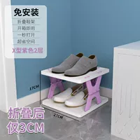 X -type [2 слоя одно рядовой] фиолетовый