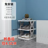 X -shape [3 слоя одно рядовой] серой