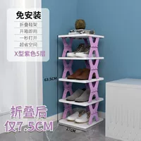 X -форма [5 слоев одной ряд] фиолетовый