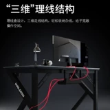 Рок доска электронных вариантов стола и набор стул Технологии Слемы Игровое стол настольный компьютерный стол