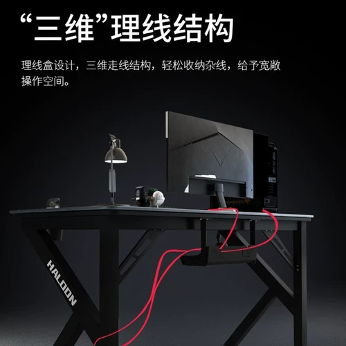 Рок доска электронных вариантов стола и набор стул Технологии Слемы Игровое стол настольный компьютерный стол