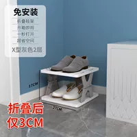 X -type [2 слоя одно рядовой] серый