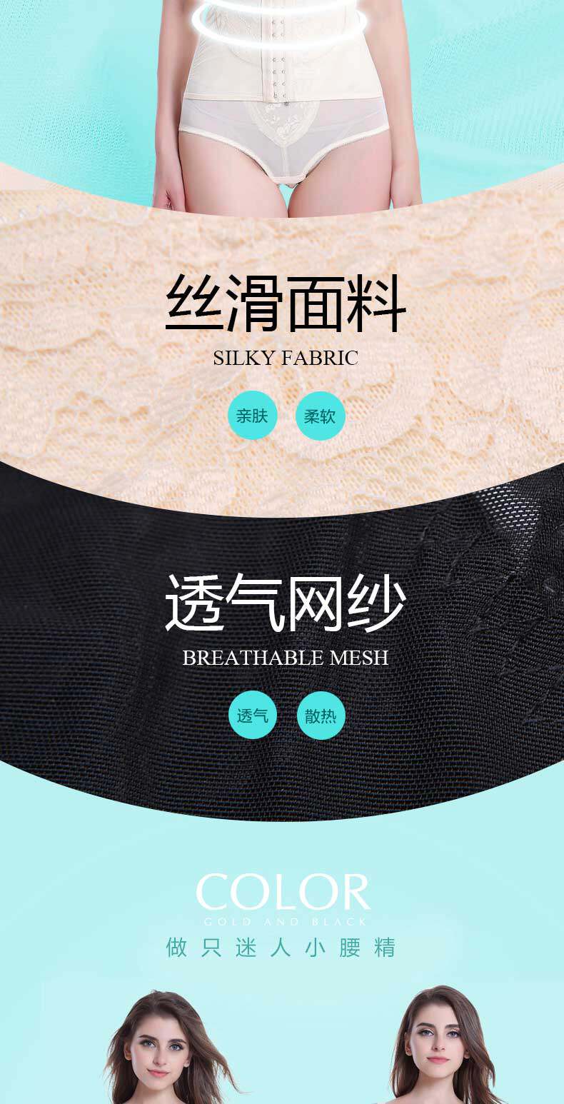 Sous-vêtement minceur SHERONY luxueux en nylon - Ref 692753 Image 7