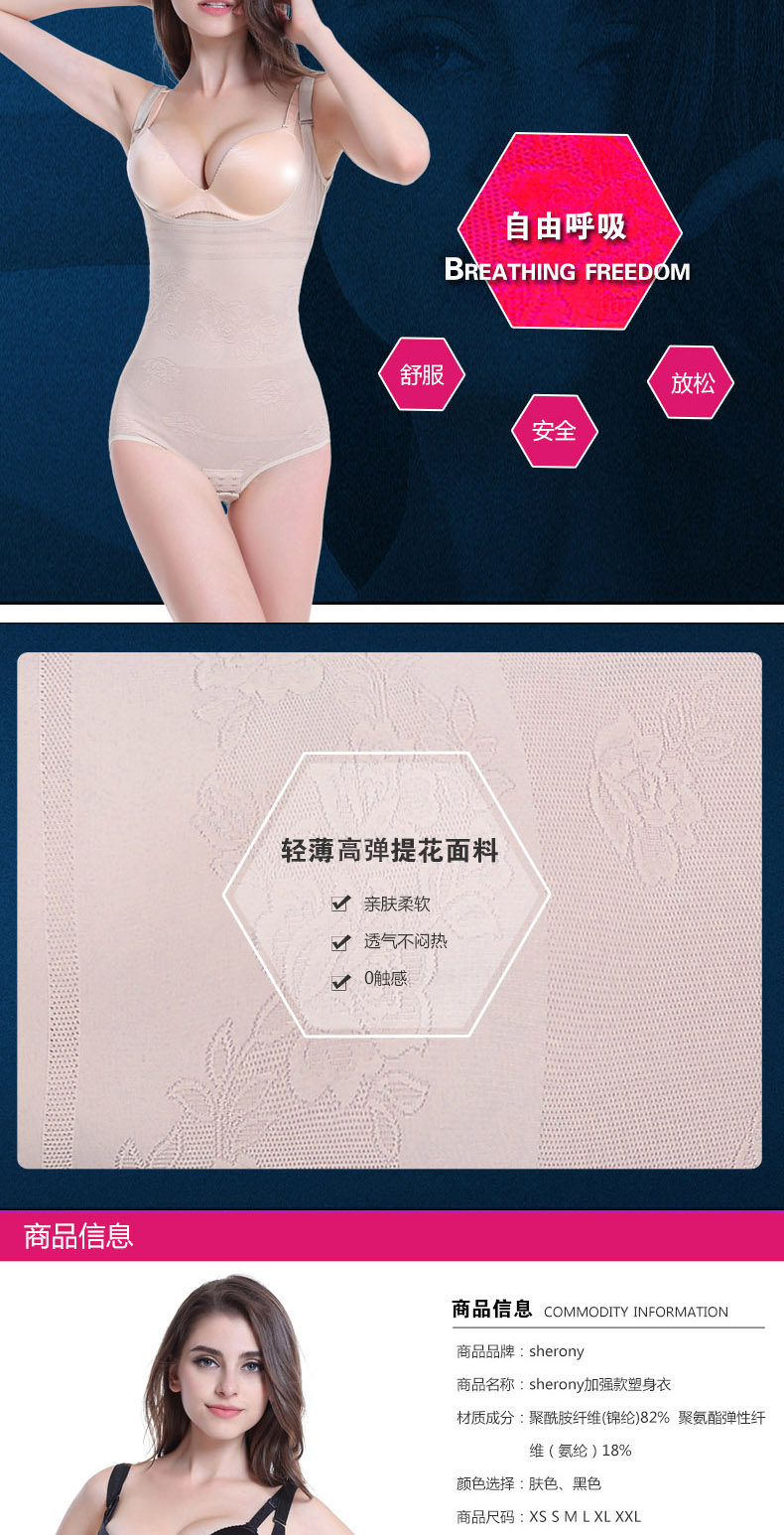 Sous-vêtement minceur SHERONY sexy en nylon - Ref 693851 Image 13