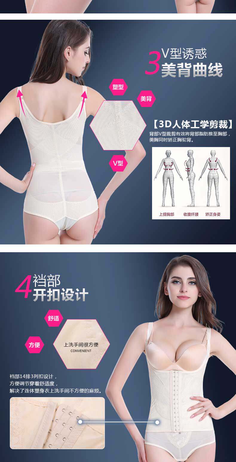 Sous-vêtement minceur SHERONY luxueux en nylon - Ref 692753 Image 12