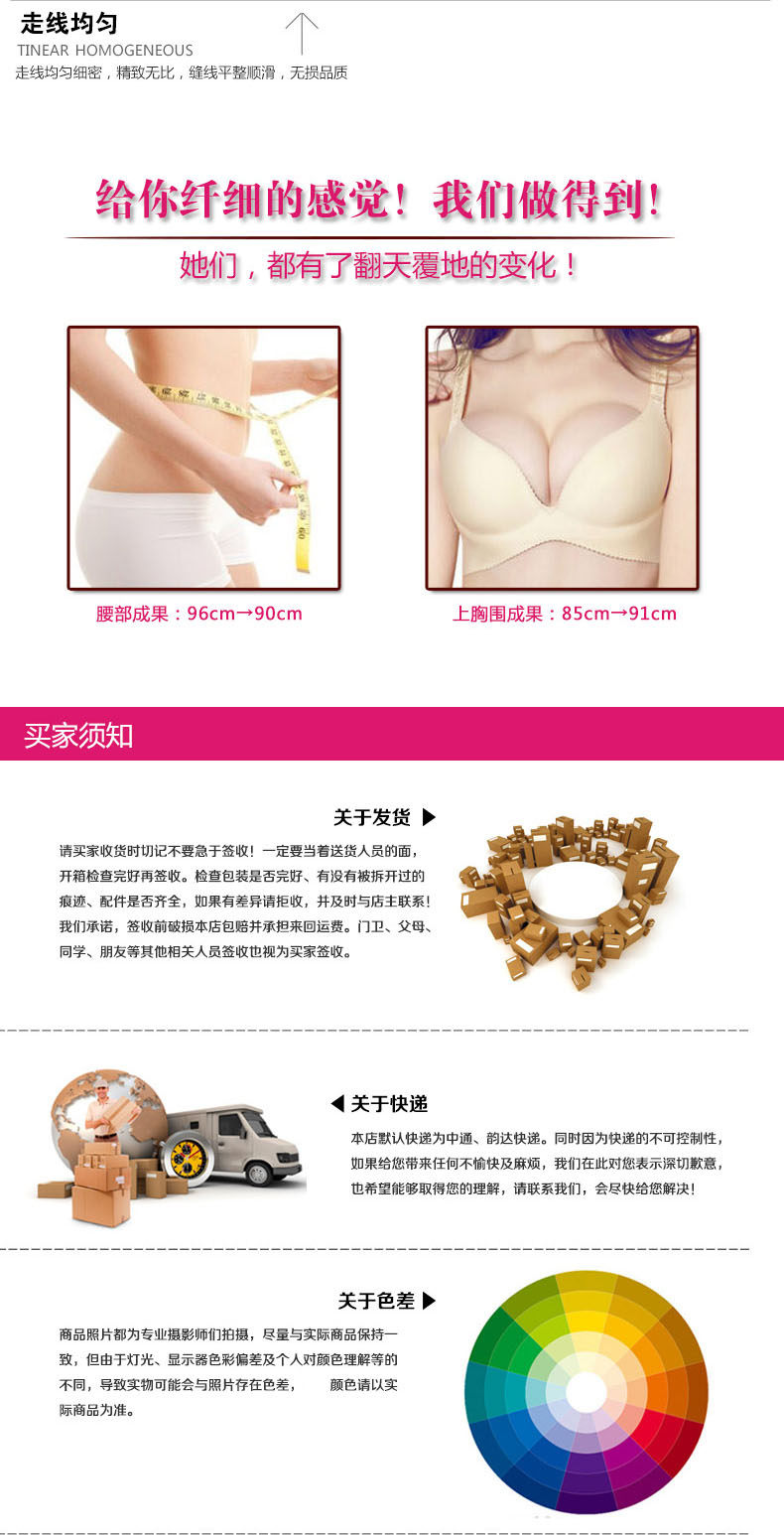 Sous-vêtement minceur SHERONY sexy en nylon - Ref 693851 Image 19