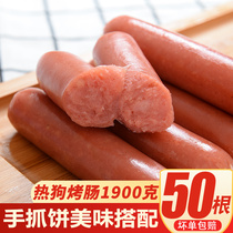 Taiwan grilled sausage Hot dog sausage sausage ham original flavor hand-caught cake sausage Breakfast crispy sausage red sausage Desktop original sausage