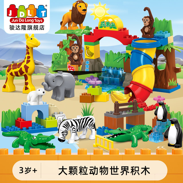 jun da long toys blocks