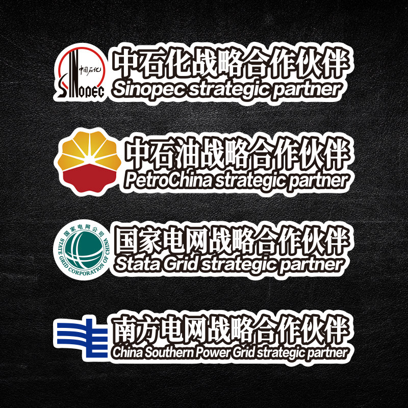 Electric vehicle sticker National Grid Petrochemical Strategic Partners New Energy Reflective Vehicle Paste