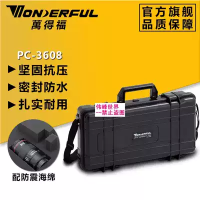 Ali Wandefu Safety Box PC-3608 Monocular Camera Lens Moisture Box Protection Drying Box Waterproof Seismic and Pressure Resistance