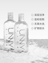 unny makeup remover uuny official unng ynny official website vnny oil uny unuy umny flagship store ummy