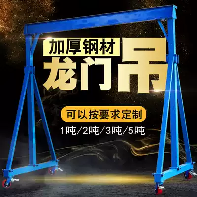 Small gantry lifting sling lifting movable simple Electric gantry crane lifting crane 2 tons 5 tons
