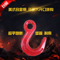 Large opening hook grappling hook lifting hook wide mouth ring eye Hook 2 tons 3 8 tons 5T12t cargo hook