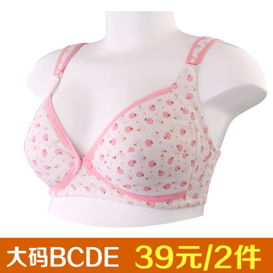 Cotton Nursing Bra Maternity Bra Underwear No Steel Ring Plus Size Large Cup 110BCDE Nursing Bra 95E