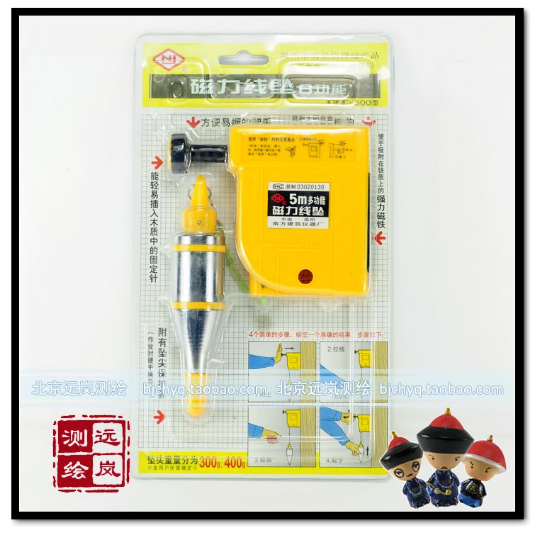 Magnetic Line Faller Produced by Southern Construction Instrument Factory Guaranteed Physical Store Sales