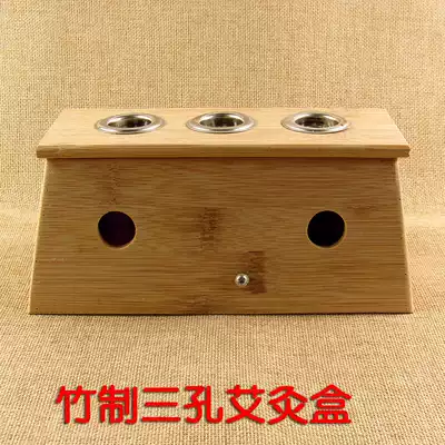 Bamboo three-hole moxibustion box moxibustion device wood moxibustion box moxa box moxibustion device binocular moxibustion box home moxibustion box