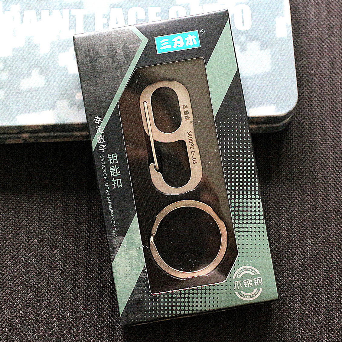 Sanrenmu Lucky Number Key Chain Series Pocket Metal Multifunctional Key Chain SK009D