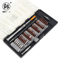 Fukuoka FO-9210 tool 46 piece combined S2 screwdriver computer repair Apple iPhone suite