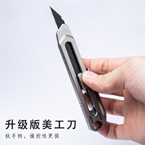 F13 small titanium alloy utility knife portable detachable office supplies metal paper cutter stationery hand tool knife
