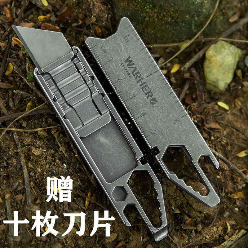 Q25 titanium alloy trapezoidal knife multi-functional EDC utility knife tactical leather knife cutter paper knife box opener wallpaper knife