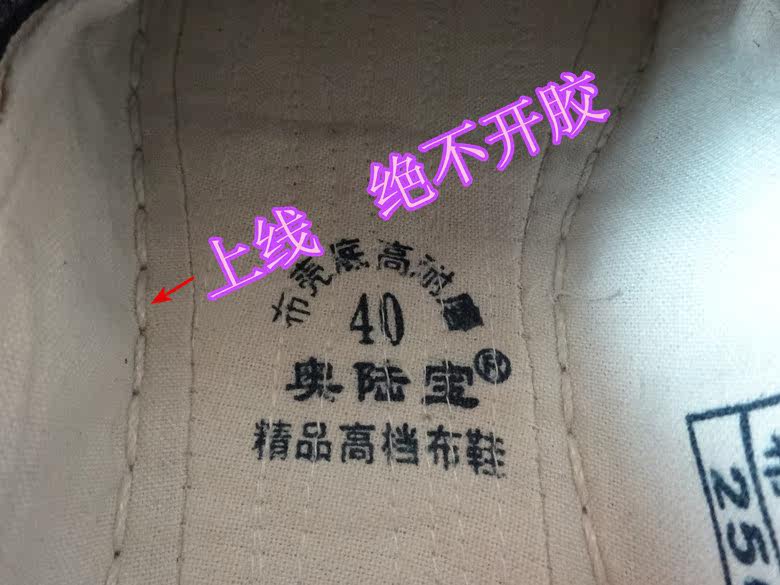 baskets homme - Ref 972289 Image 10