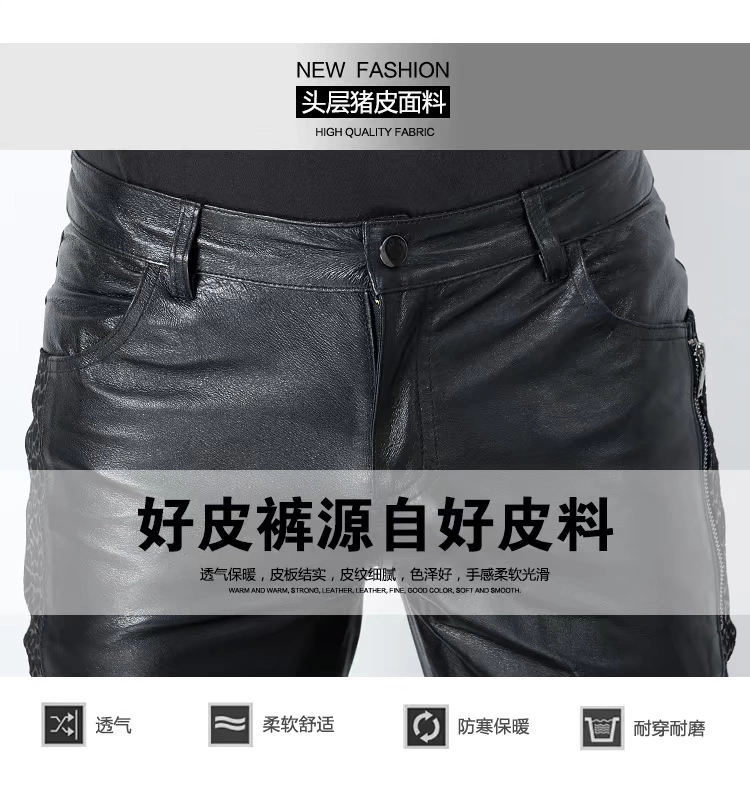 Quần da nam màu nâu nam thu đông mới thời trang giản dị Phiên bản Hàn Quốc của đầu máy xe máy Slim feet in quần quần đũi nam