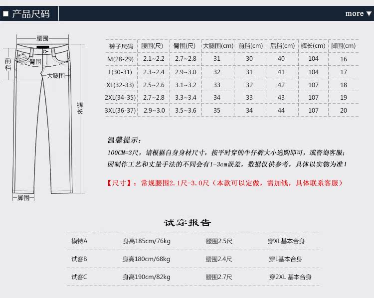 Pantalon cuir homme en vrac pour hiver - Ref 1484301 Image 9