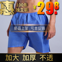 Disposable underwear mens boxer non-woven paper four-corner shorts foot bath pants Sauna massage beauty salon plus size