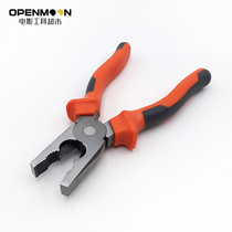 Multifunctional universal vise wire pliers pliers 8 inch