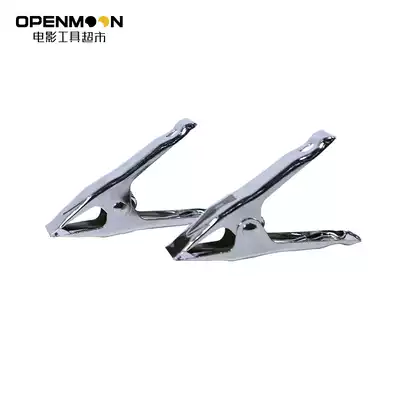 OPENMOON movie crew lighting group special super vigorously metal clip Vigorously iron clip
