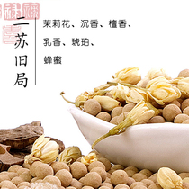 Gufanghe Piac Pills Smoked Pill Eisu Old Bureau Fan Fang Zhong Xiang Nan Dream