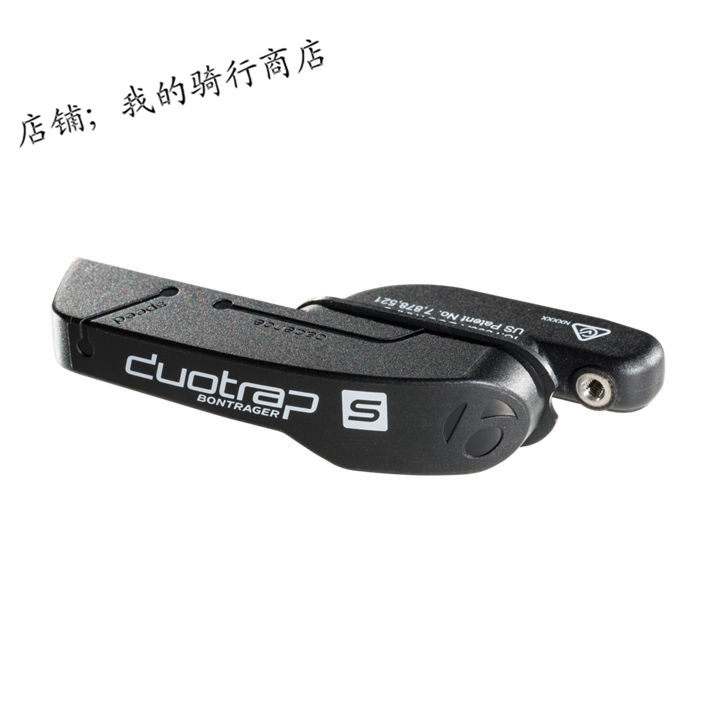 Trek Digital Sensor 