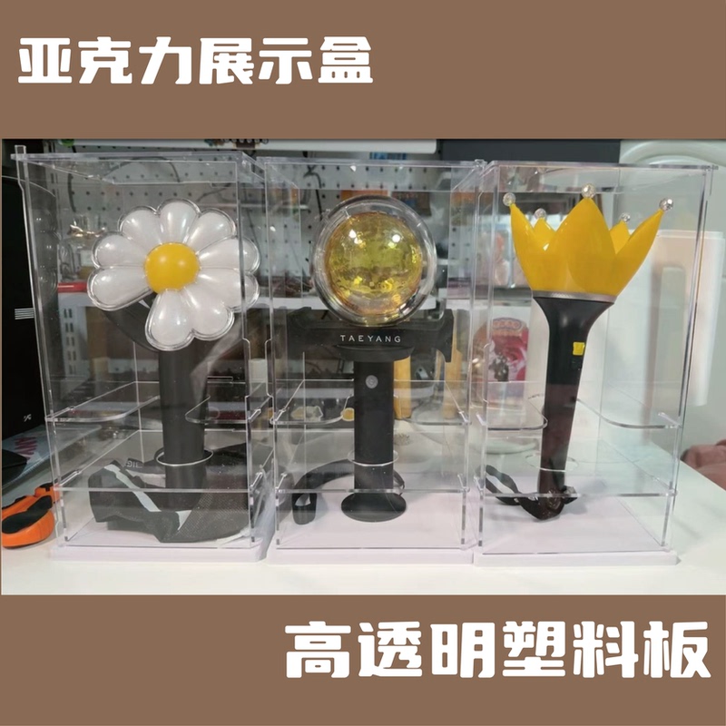 Bigbang 20Th Anniversary Gd Daisy Pink Hammer Acrylic Support Stick Display Box Hand Lamp Storage Box Dustproof Box Bigbang 20Th Anniversary Gd Daisy Pink Hammer Acrylic Support Stick Display Box Hand Lamp Storage Box Dustproof Box