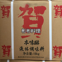 Sushi cuisine Japanese flavor Cherry Blossom crane original flavor 18L