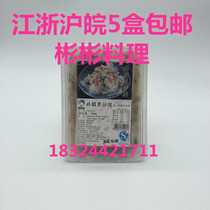 Sushi cuisine open bag ready-to-eat King and Arctic shellfish salad Arctic shellfish salad 500g