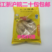 Sushi cooking semi-finished products need fried Arno golden cone durian crisp 300g