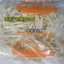 Lanton Asume A03 straight fries 2KG Western fast food