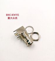 BNC-KWEBNC-KWYE female elbow seat-welding plate all copper monitoring special female seat connector Connector K W E